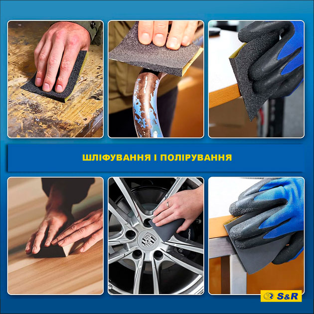 Зовнішній вигляд Набір шліфувального паперу S&R 91 х 230 мм 60 шт (232230060)