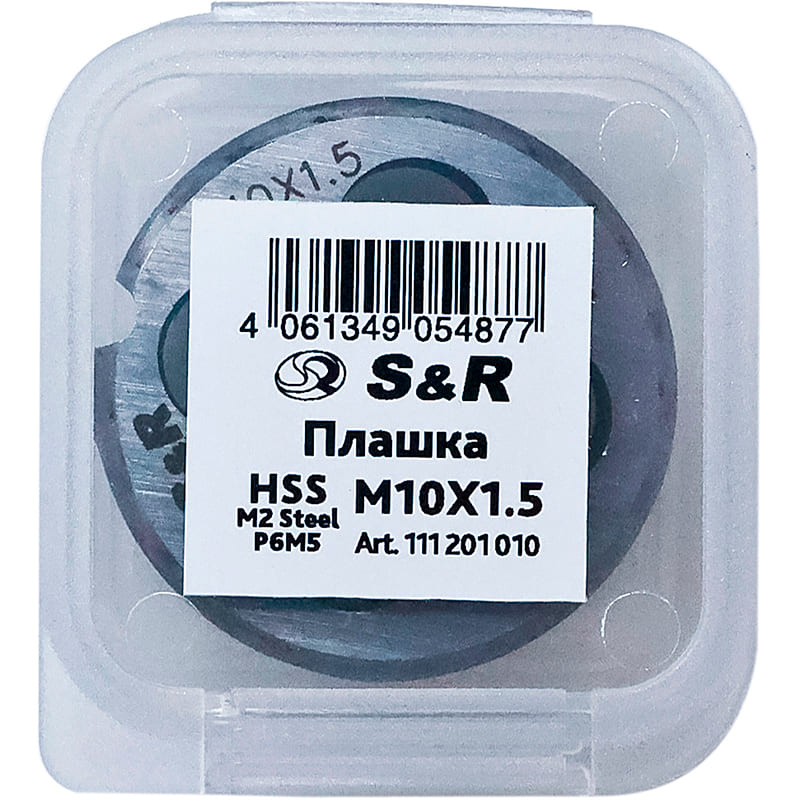 Плашка S&R М10 х 1.5 мм HSS R6M5 (111201010) Дополнительно Шаг резьбы М10 х 1.5 мм; Вид резьбы: Наружная; Тип режущей части: Цилиндрическая; Для метрической правой резьбы с допуском 6g; Изготовлена из высококачественной быстрорежущей стали HSS