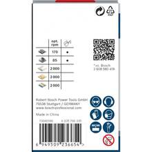 Коронка BOSCH Professional Multi Material 51мм с резьбой (2.608.901.513)