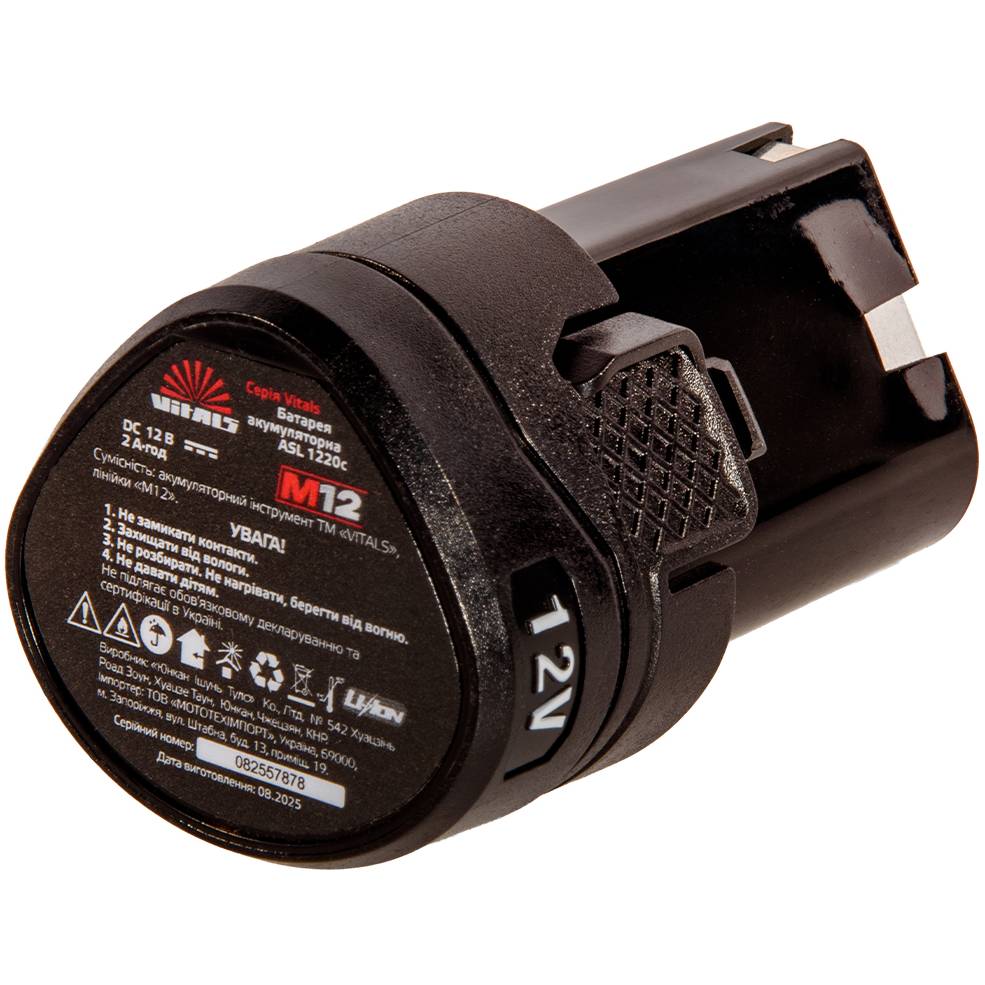 Акумулятор VITALS ASL 1220c (235311) Вага 0.16
