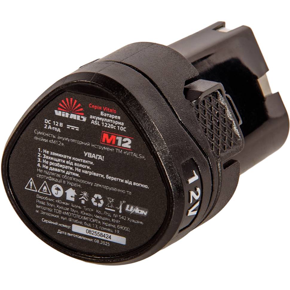 Акумулятор VITALS ASL 1220c 10C (235312) Додатково IP20; Напруга: 12 В; Місткість: 2А · год; Тип батареї: Li-ion; Коефіцієнт струмовіддачі 10C; Кількість циклів заряд/розряд: 300; 