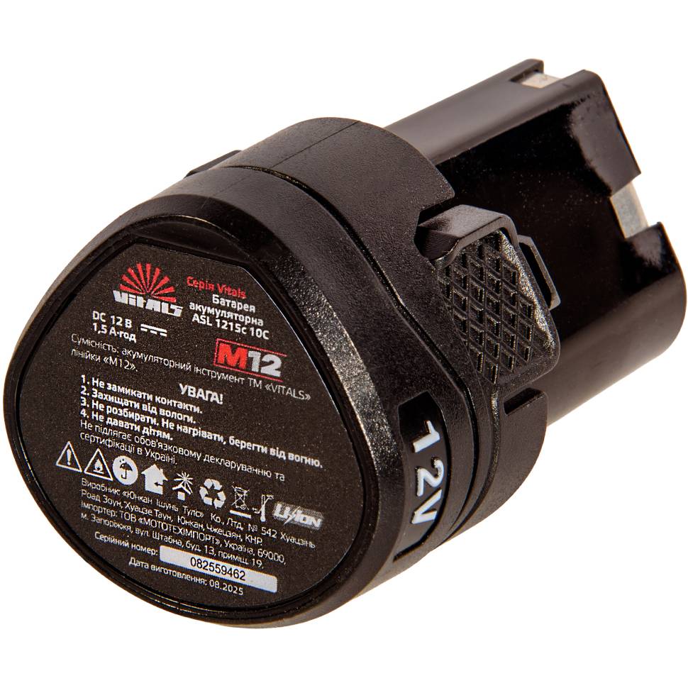 Акумулятор VITALS ASL 1215c 10C (235314) Додатково IP20; Напруга: 12 В; Місткість: 1,5А · год; Тип батареї: Li-ion; Коефіцієнт струмовіддачі: 10C; Кількість циклів заряд/розряд: 300; 