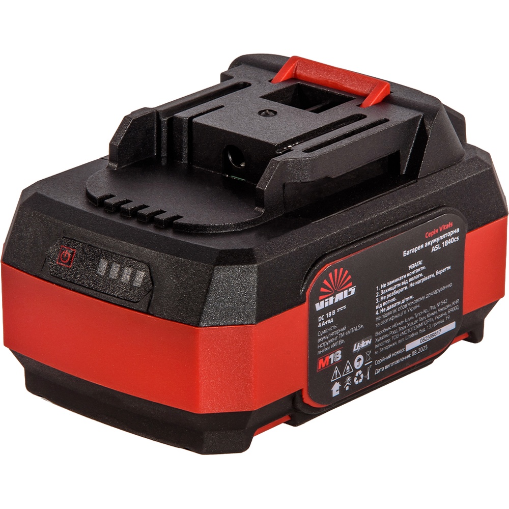 Акумулятор VITALS ASL 1840cs (235356) Розміри 134 x 90 x 80 (упаковка)