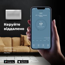 Очиститель воздуха AENO AP2S