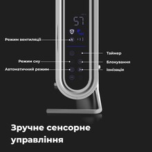 Очиститель воздуха AENO AP2S