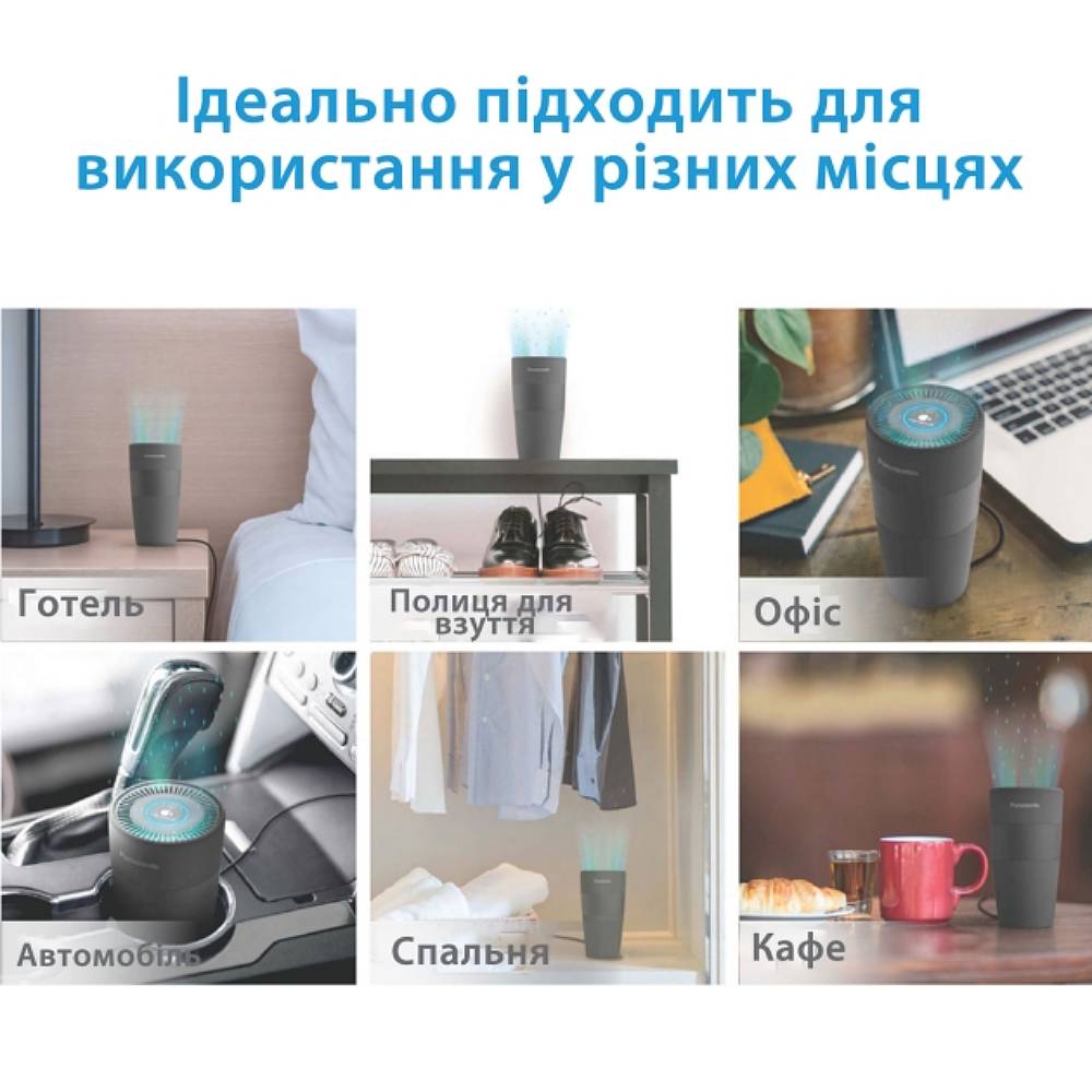 Замовити Очисник повітря PANASONIC F-GPT01RKF (0102030802-100439554)