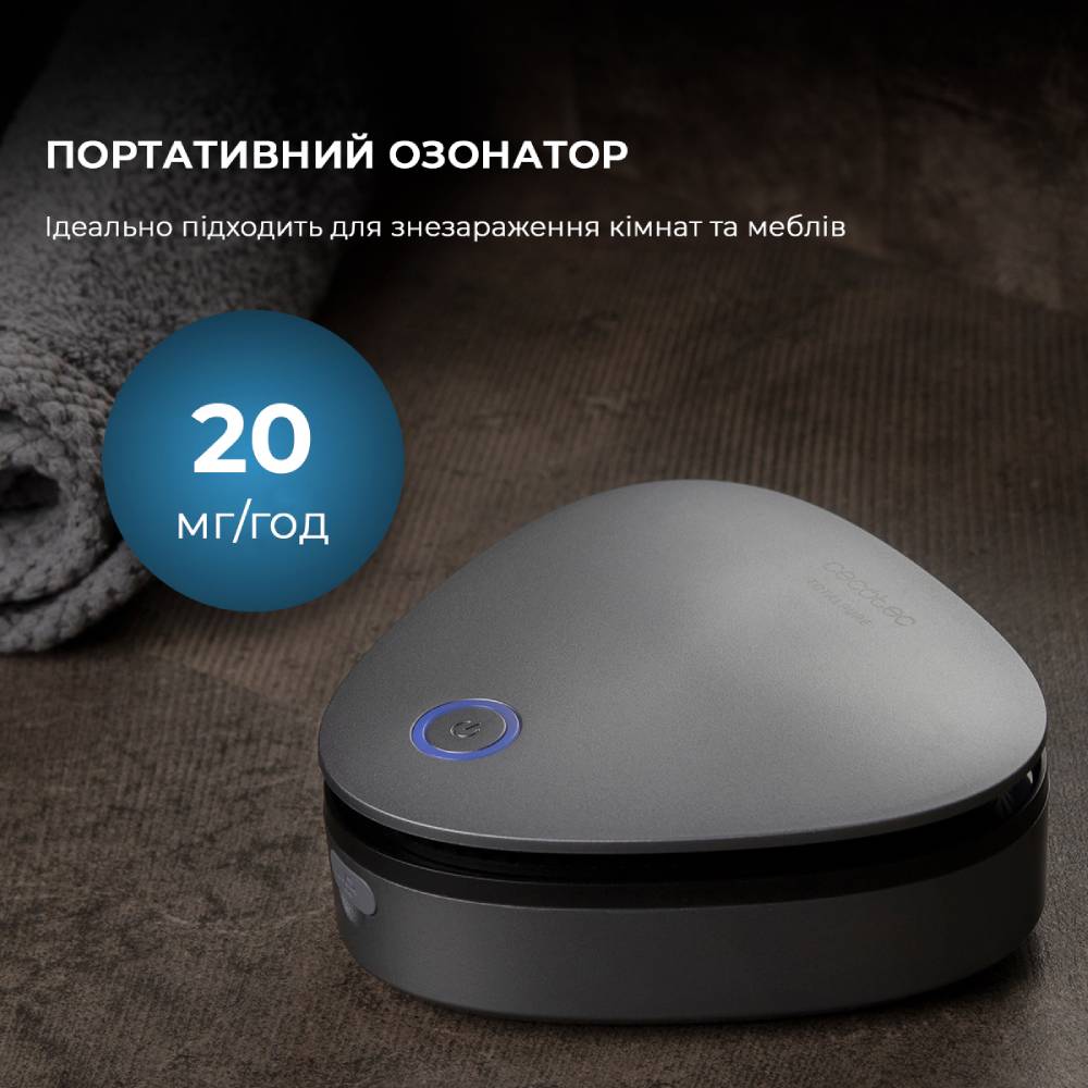 Озонатор CECOTEC TotalPure 1050 Ozone Portable (CCTC-01790) Мощность 3