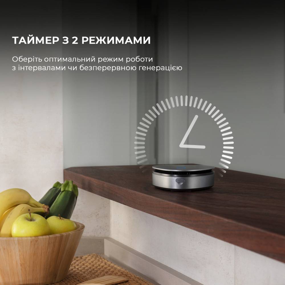 Озонатор CECOTEC TotalPure 1050 Ozone Portable (CCTC-01790) Кількість режимів 2