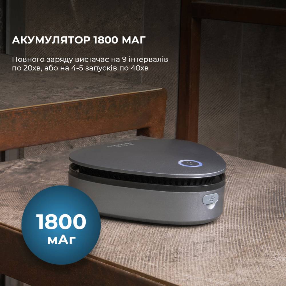 Замовити Озонатор CECOTEC TotalPure 1050 Ozone Portable (CCTC-01790)