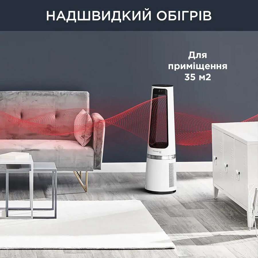 Зображення Очисник повітря ROWENTA Eclipse 3in1 QU5060F0