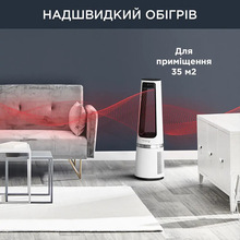 Очисник повітря ROWENTA Eclipse 3in1 QU5060F0