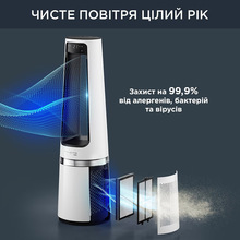 Очисник повітря ROWENTA Eclipse 3in1 QU5060F0