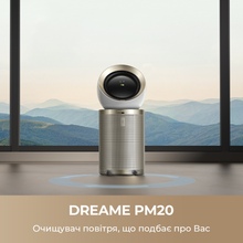 Очиститель воздуха DREAME AirPursue PM20