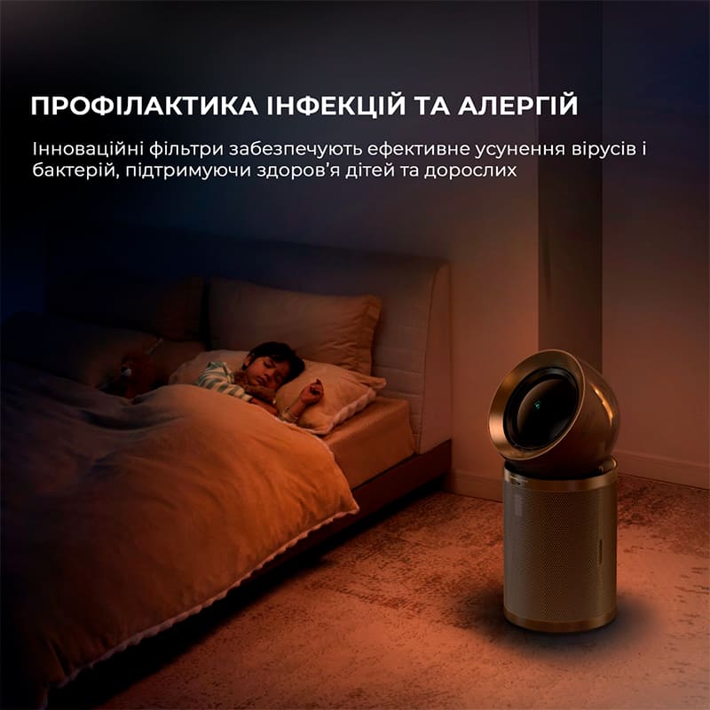 Заказать Очиститель воздуха DREAME AirPursue PM20