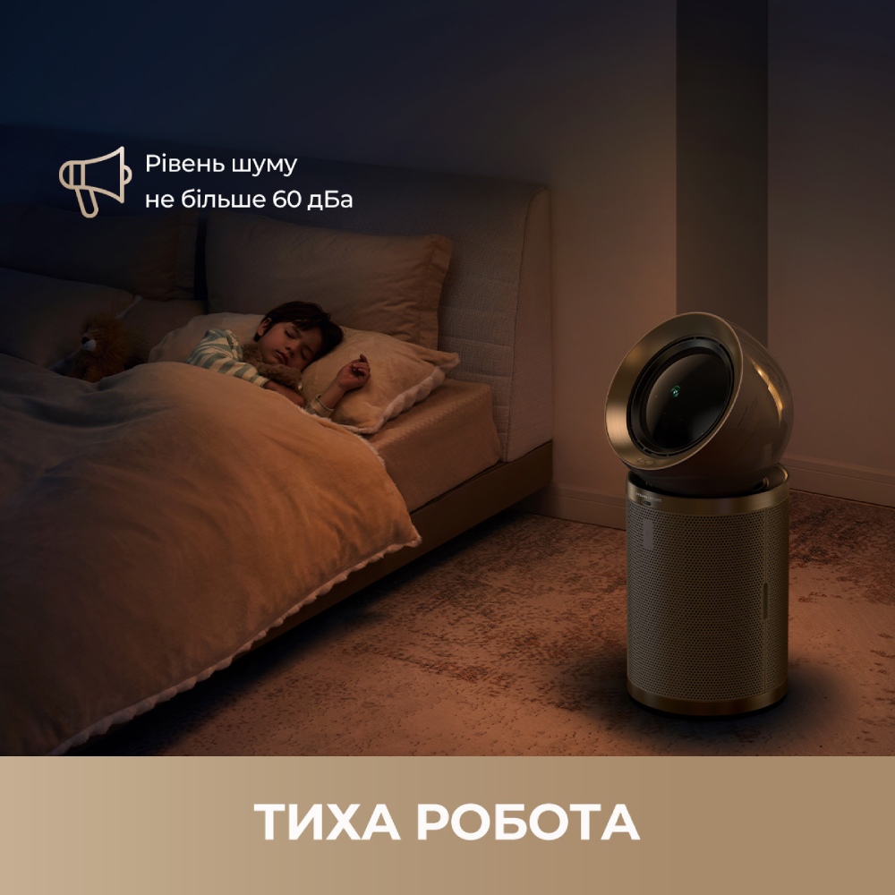 Покупка Очиститель воздуха DREAME AirPursue PM20