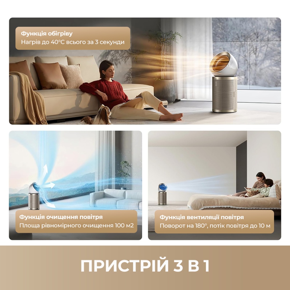 Очиститель воздуха DREAME AirPursue PM20 Способ очистки HEPA фильтр