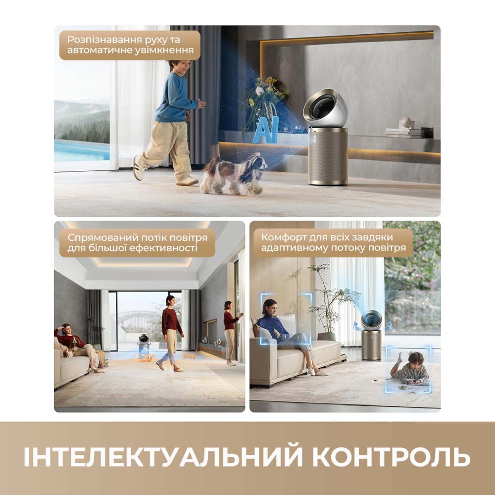 Внешний вид Очиститель воздуха DREAME AirPursue PM20