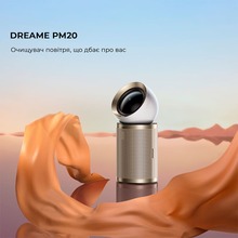 Очиститель воздуха DREAME AirPursue PM20