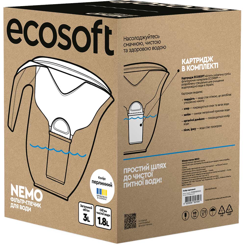 Фильтр ECOSOFT Nemo 07097 Pearl (FMVNEMOWECO) Совместимость холодная вода