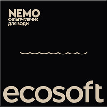 Фильтр ECOSOFT Nemo 07097 Pearl (FMVNEMOWECO)