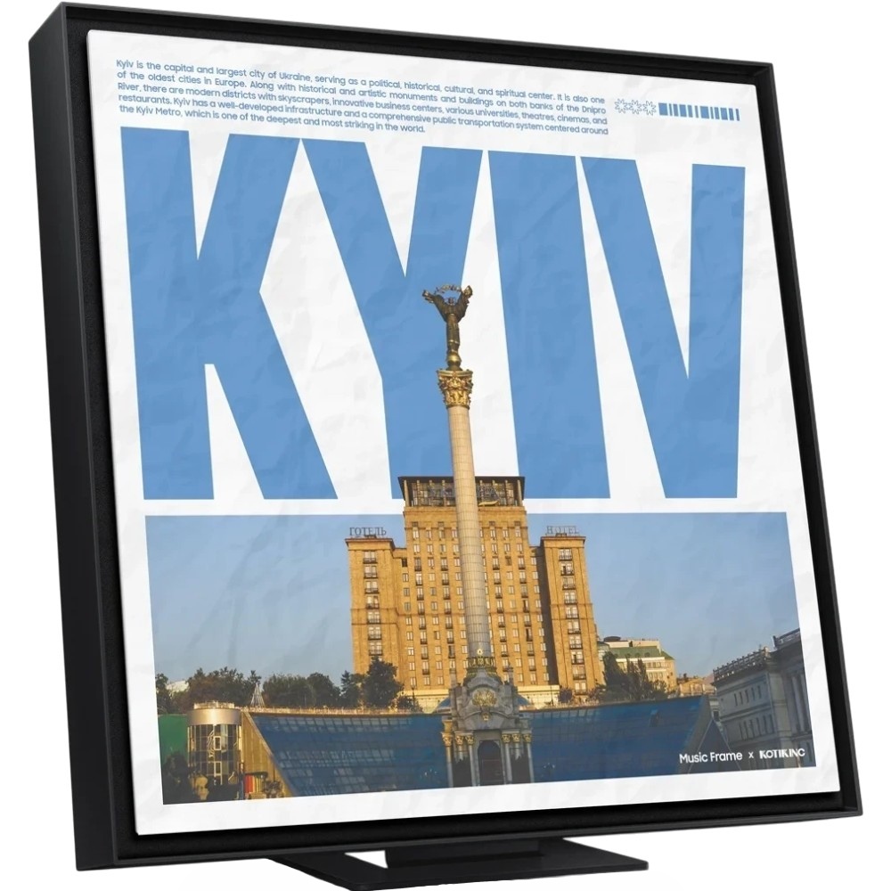 Артпанель SAMSUNG Music Frame KYIV (F-KYIVARTPANEL)