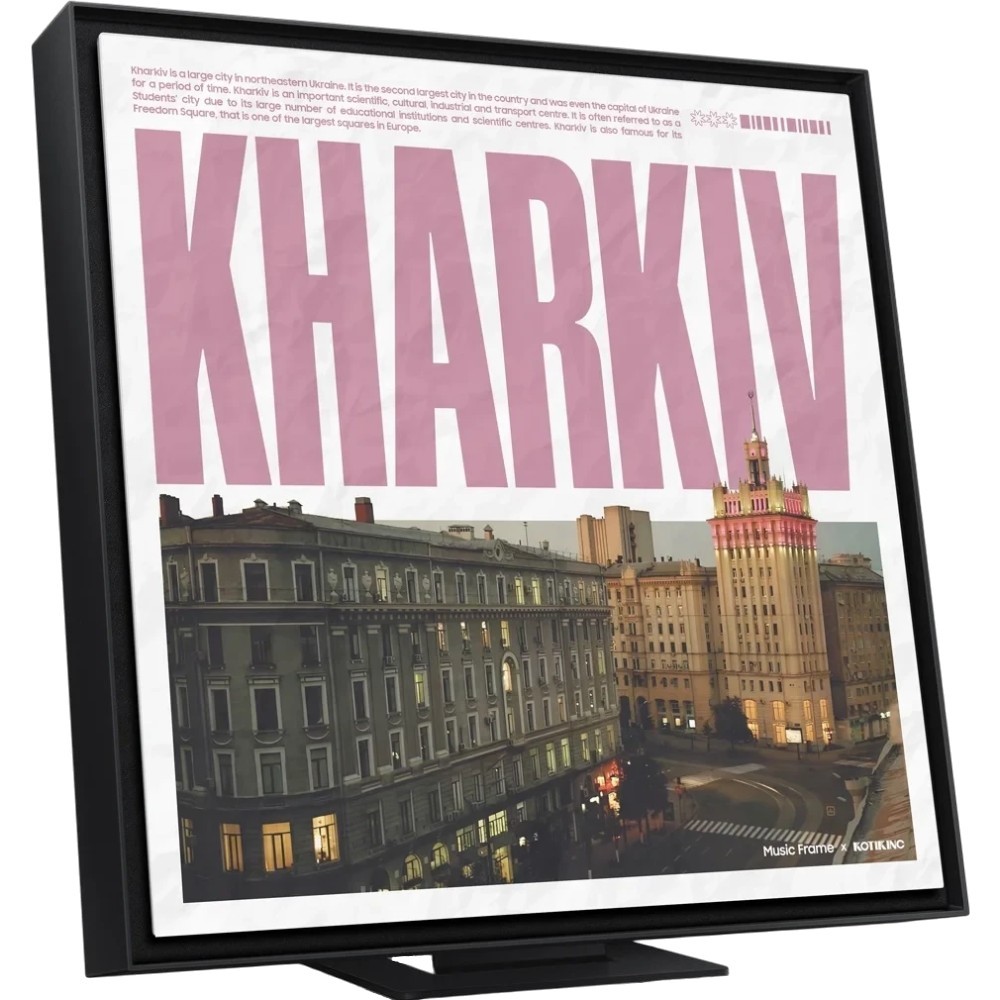 Артпанель SAMSUNG Music Frame KHARKIV (F-KHARKIVPANEL)