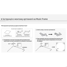 Рамка SAMSUNG Music Frame DONETSK (F-DONETSKPANEL)