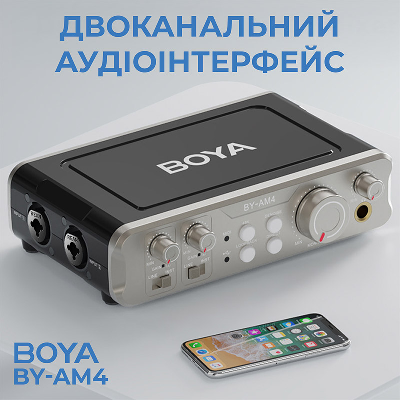 Фото Аудіоінтерфейс BOYA BY-AM4