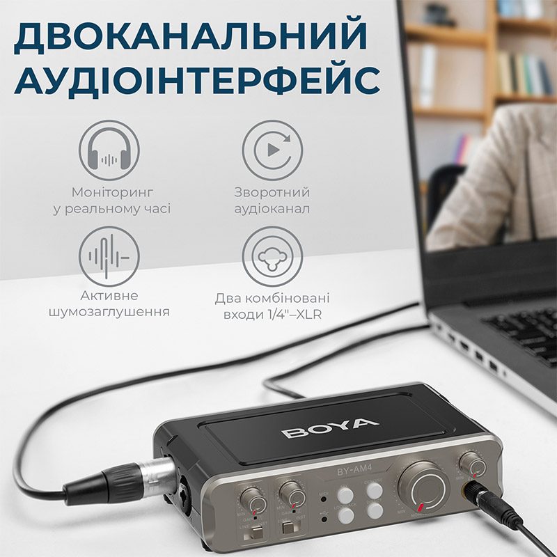Покупка Аудіоінтерфейс BOYA BY-AM4
