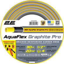 Шланг садовый 2E AquaFlex Graphite Pro 1/2" 30 м (2E-GHE12GEP30)
