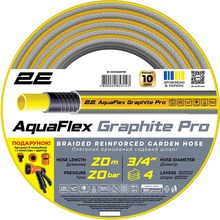Шланг садовый 2E AquaFlex Graphite Pro 3/4" 20 м (2E-GHE34GEP20)