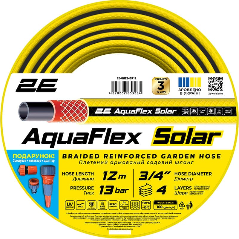 Шланг садовый 2E AquaFlex Solar 3/4" 12 м (2E-GHE34SR12) Длина 12