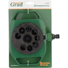 Дождеватель GRAD 9-ти режимный (5014525)