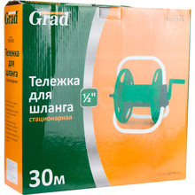 Котушка GRAD для шланга 30 м 1/2 "стаціонарна (5017355)