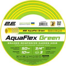 Шланг 2E AquaFlex Green 3/4" 50м 10бар (2E-GHE34GN50)