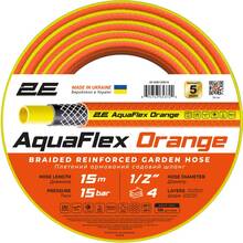 Шланг 2E AquaFlex Orange 1/2" 15м 20бар (2E-GHE12OE15)