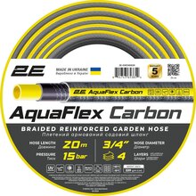 Шланг садовый 2E AquaFlex Carbon 3/4" 20 м (2E-GHE34GE20)