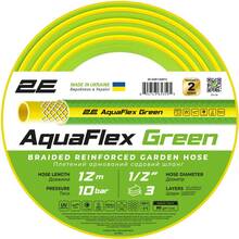 Шланг садовий 2E AquaFlex Green 1/2" 12 м (2E-GHE12GN12)