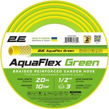 Шланг садовый 2E AquaFlex Green 1/2" 20 м (2E-GHE12GN20)