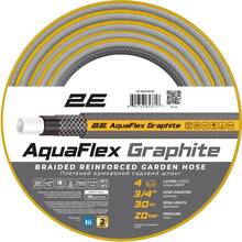 Шланг садовий 2E AquaFlex Graphite 3/4" 30м (2E-GHC34C30)