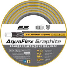 Шланг садовый 2E AquaFlex Graphite 1/2" 15м (2E-GHC12C15)