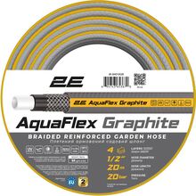 Шланг садовий 2E AquaFlex Graphite 1/2" 20м (2E-GHC12C20)