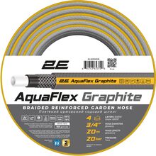 Шланг садовый 2E AquaFlex Graphite 3/4" 20м (2E-GHC34C20)