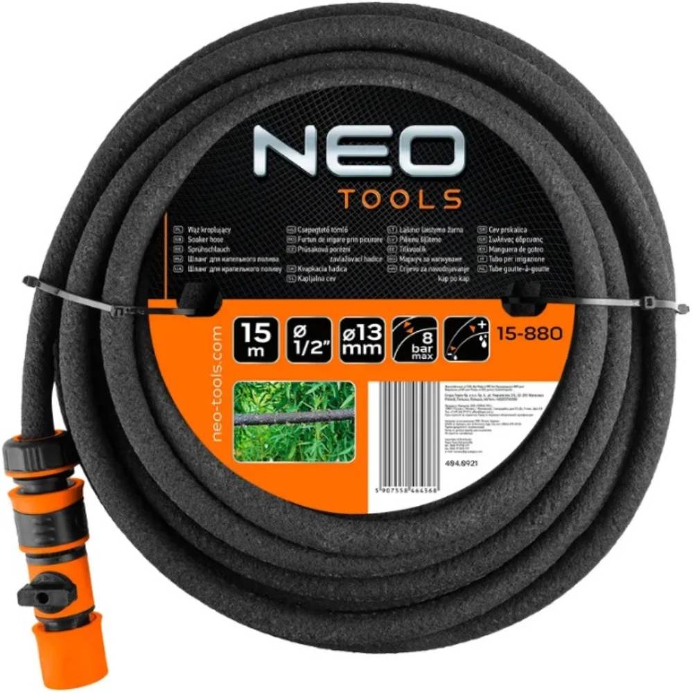 Шланг садовый для капельного полива NEO TOOLS 1/2" 15м Black (15-880)