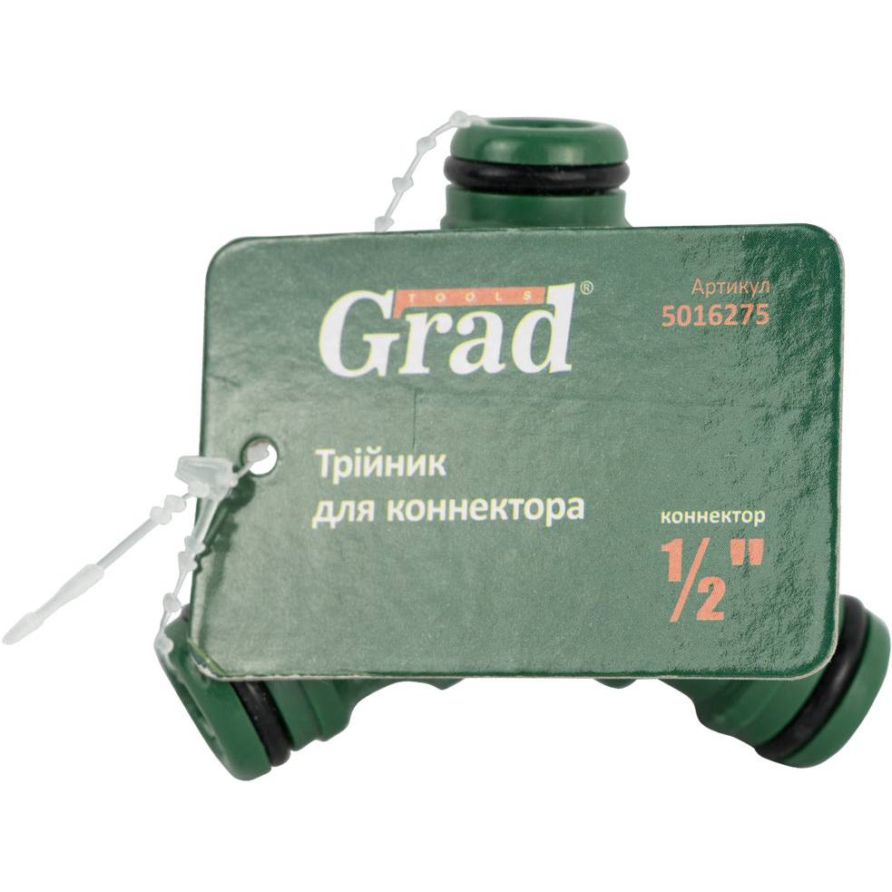 Трійник для конектора GRAD 1/2" (5016275) Кількість отворів 3