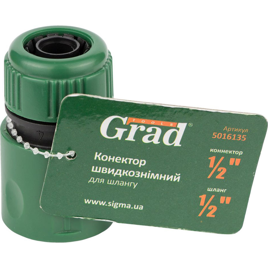 Зовнішній вигляд Конектор 1/2" GRAD швидкознімний для шланга 1/2" (5016135)