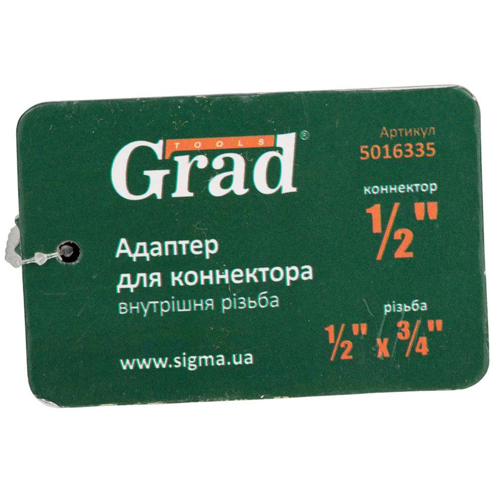 Фото 4 Адаптер GRAD для коннектора 1/2" в/р 1/2"х3/4" (5016335)