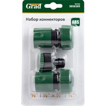 Набор коннекторов GRAD 1/2"+ адаптер 1/2" х 3/4" для шланга 3/4" (ABS) (5016165)