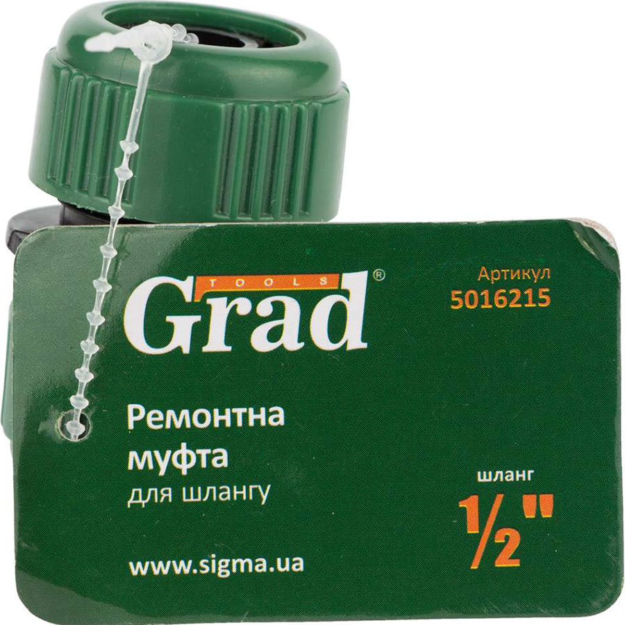 Фото 3 Муфта ремонтная GRAD для шланга 1/2" ABS (5016215)