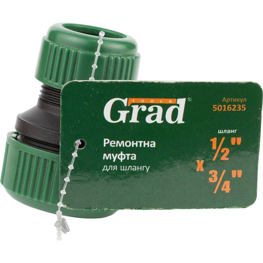 Зовнішній вигляд Муфта ремонтна GRAD для шлангу 1/2"×3/4" ABS (5016235)